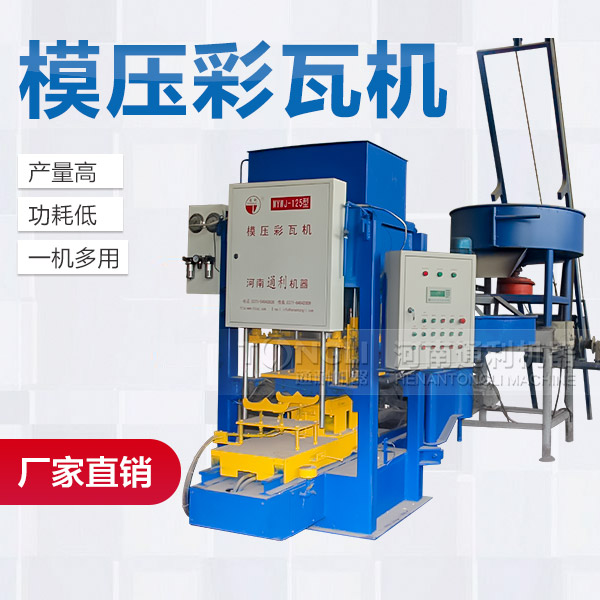 水泥瓦機(jī)制造出來(lái)的水泥瓦的價(jià)格是？